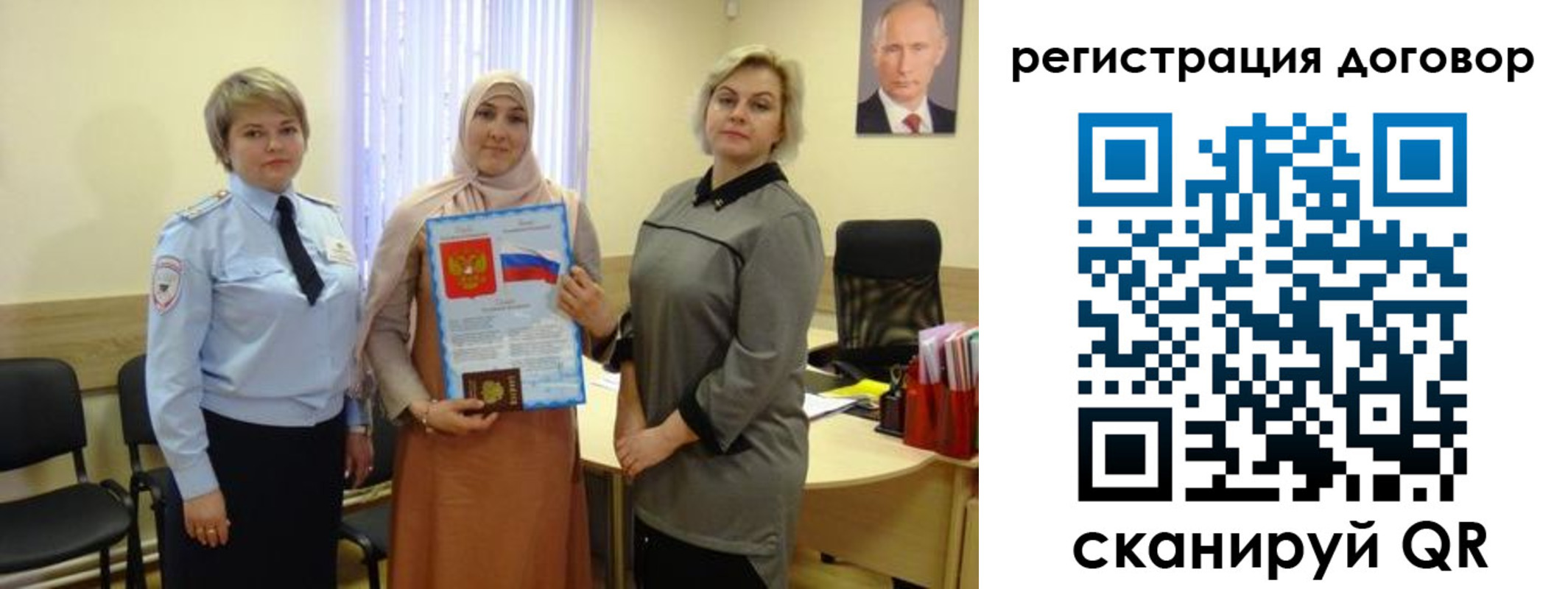 временная регистрация в Изобильном